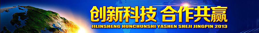 江陰市海順管業(yè)有限公司