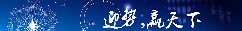 江陰市海順管業(yè)有限公司